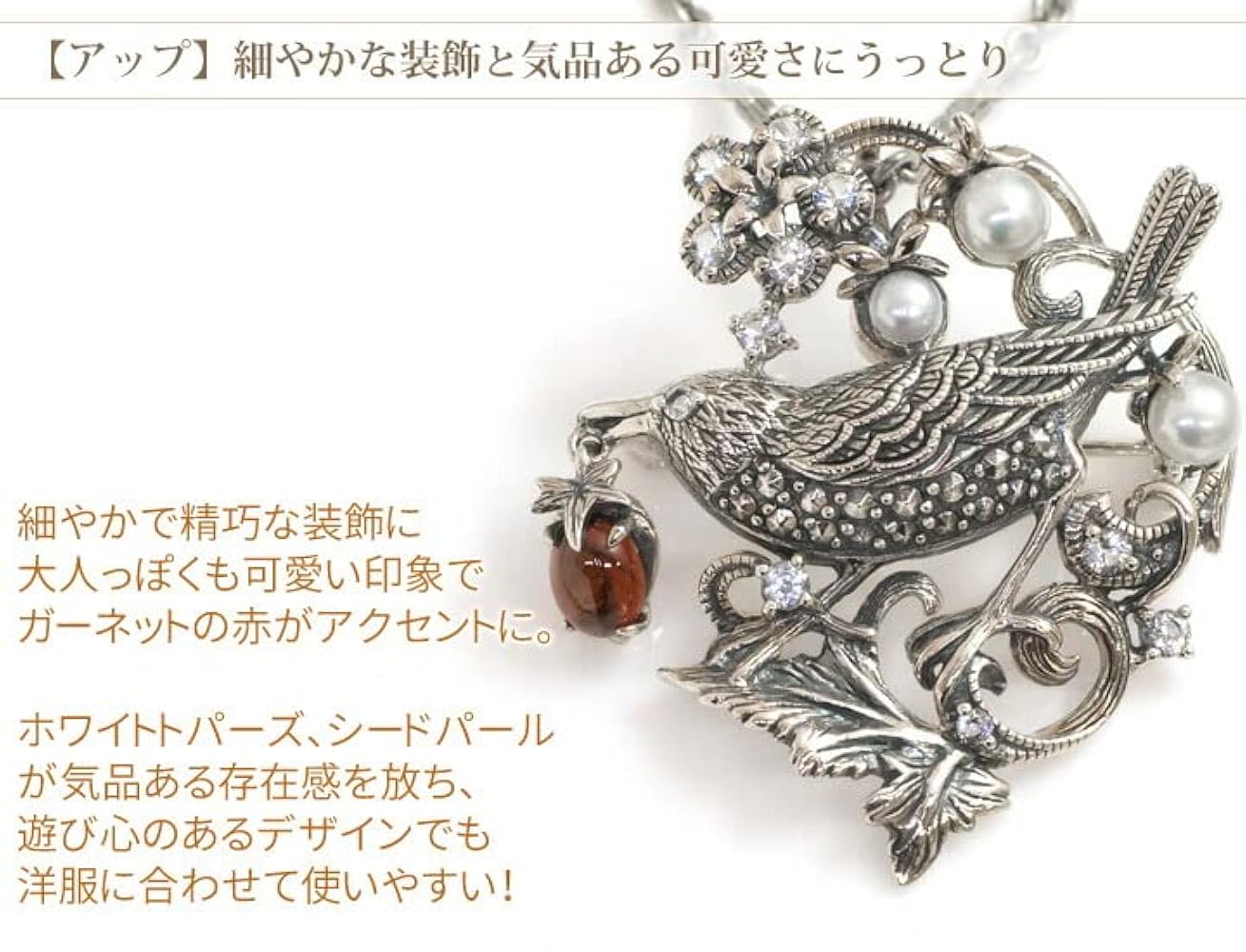 【極美品】碌山ウィリアムモリス　ガーネット　ホワイトトパーズ　ペンダントブローチ 極美品】碌山ウィリアムモリス ガーネット ホワイトトパーズ